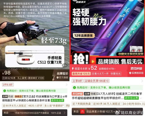 告别“中年专属” 门外汉涌入拼多多，重塑钓鱼圈群像与渔具销售新生态