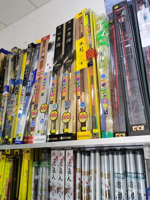 苗苗渔具 专业渔具销售，助力每一次完美垂钓